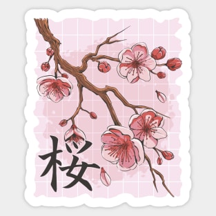 Japanese Cherry Blossoms Sticker